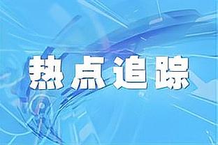 德国有人怀疑莱比锡晋级不符合欧足联利益，因皇马保证收视收入